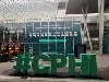 CPHI & PMEC China 2025
